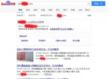 衡水钢管厂上线三月百度收录